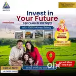 बिहटा BSF CAMP के पास जमीन खरीदें मात्र 7 लाख रुपए में