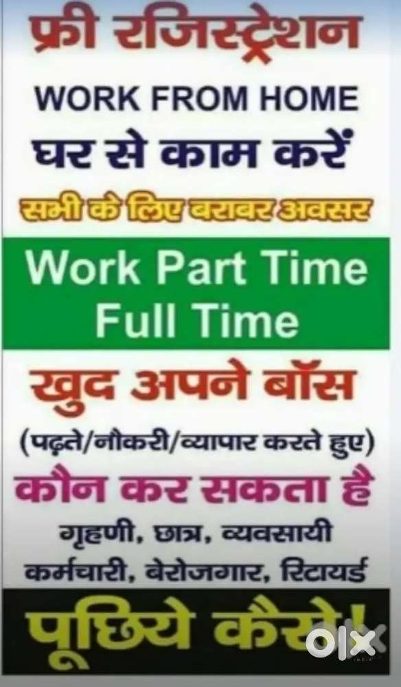 Company promotion online