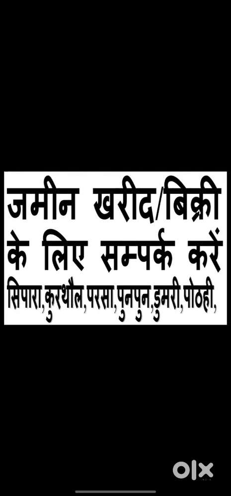 Esse sasta nhi milega jamin