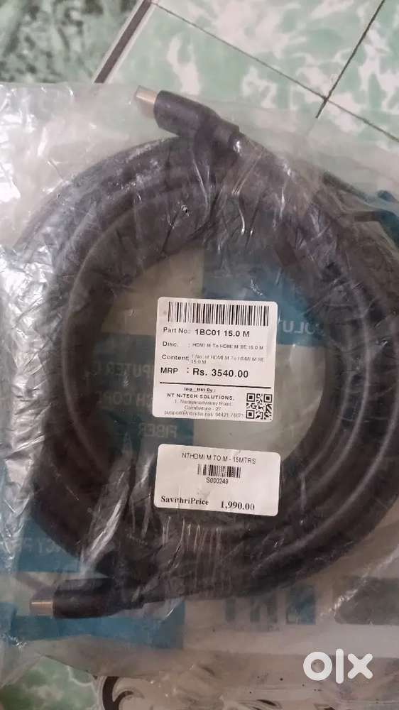 HDMI Cable 15 m