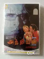 Tamil movies dvds