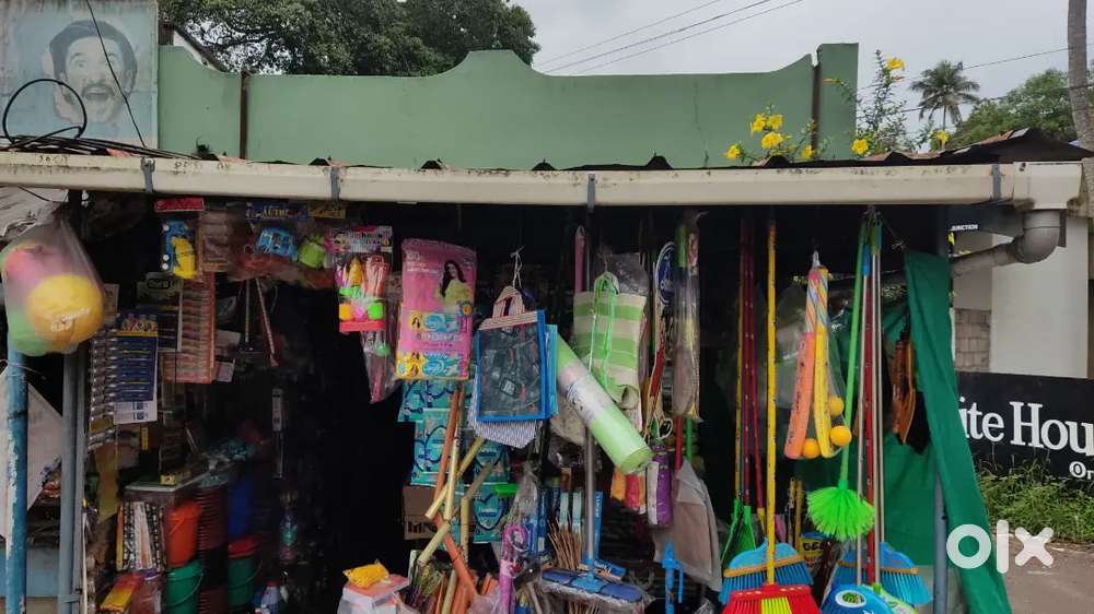 Urgent shop sealed