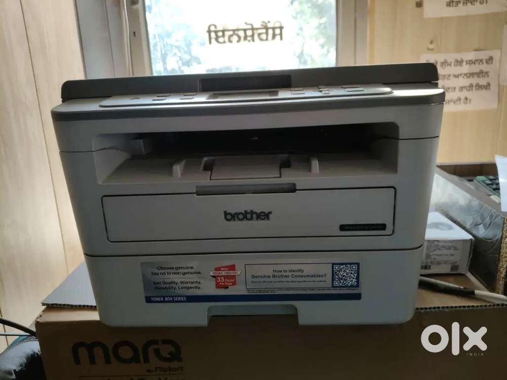 Printer brother DCP-B7500