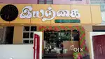 IYARKAI cafe
