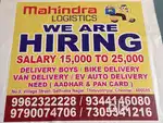 We are hiring Delivery job