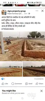 very good location near school DPS Suditi