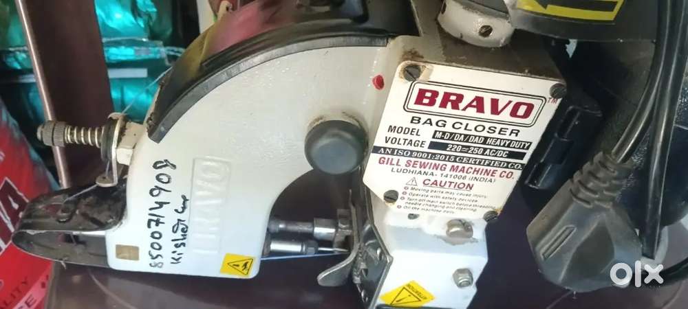 Rice bag stitching mishen