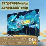 Month end offer new sony 32' inch smart led tv just 7499