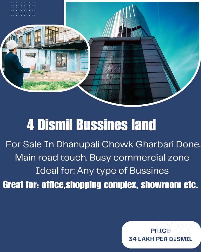 4 Dismil commercial plot sale in Sambalpur at Dhanupali Chowk.