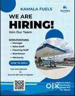 Petrol pump Sales staff needed