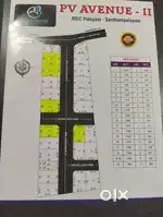 Direct owner 6.25 lakhs per cent at kovilpalayam