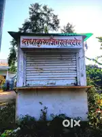 The shop is for sale with furniture, without land.