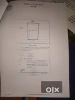 Urgent sell of plot