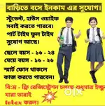 A great opportunity