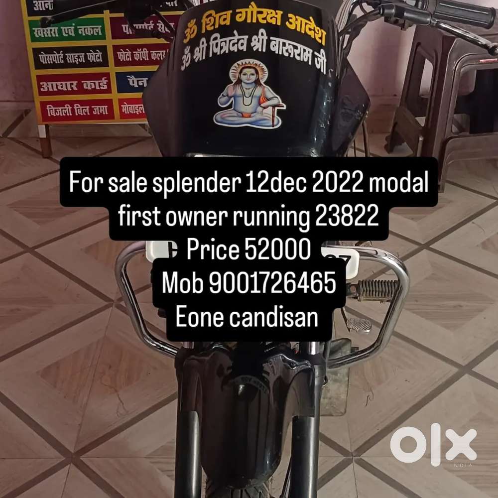 12dec2022 modal first owner