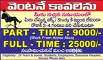 Part time and full time