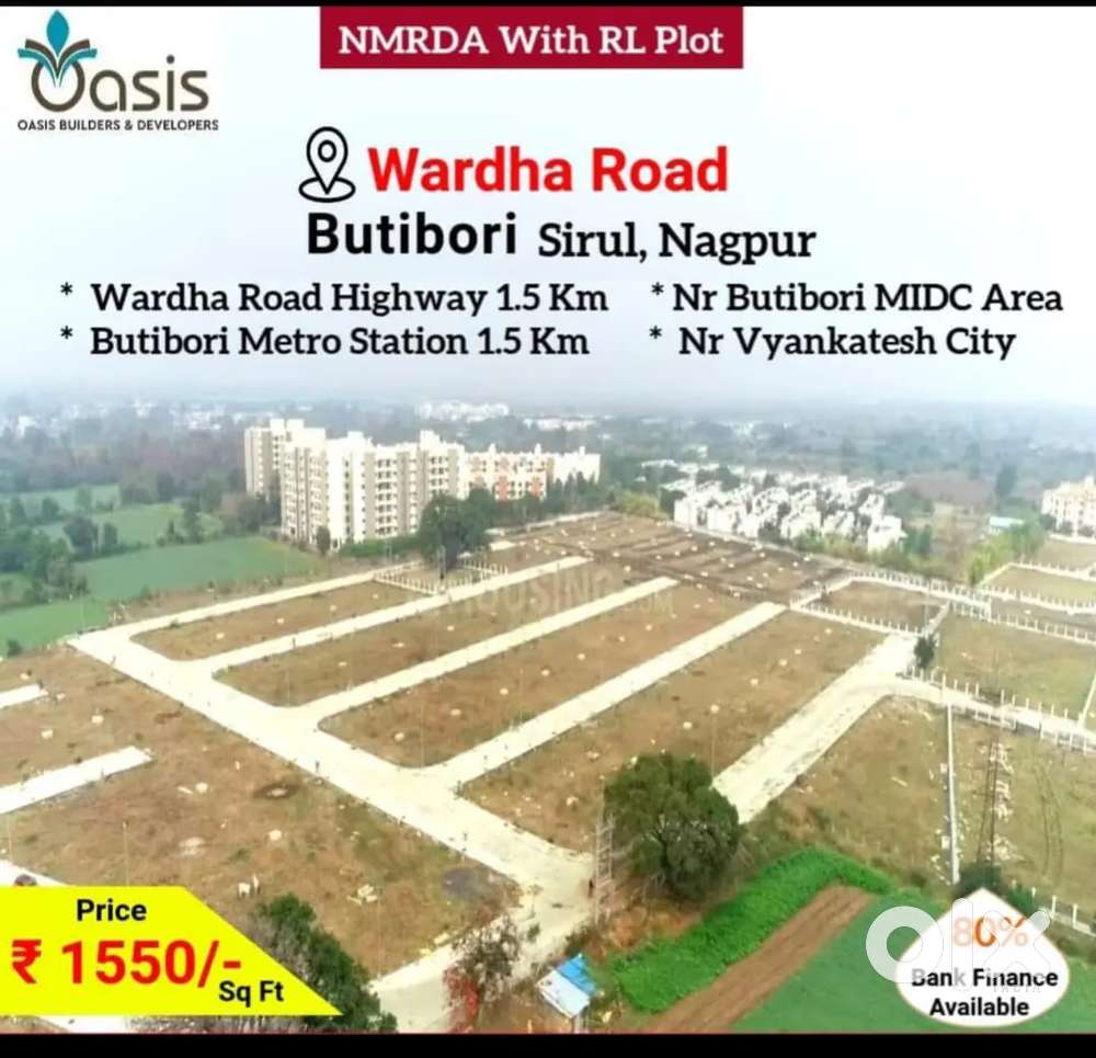 MMRDA with RL sanction layout project