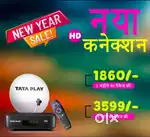 DISH TV NEW HD SET ONLY RS 3302 ME 3600 CASHBACK OFFER 14 MONTH FREE