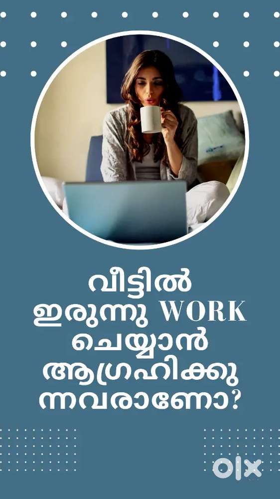നിങ്ങൾക്കു extra money earn ചെയ്യണോ