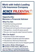 Intership Opportunity