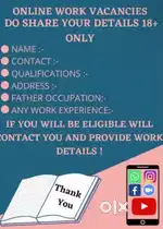 Digital work project