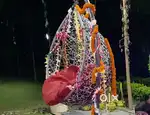 ROUND SWING