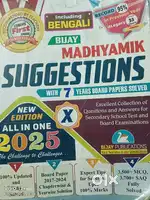 Madhyamik suggestion 2025
