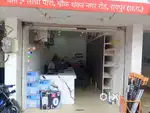 Urjent Shop Rent