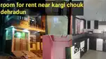 Room For Rent Full independent