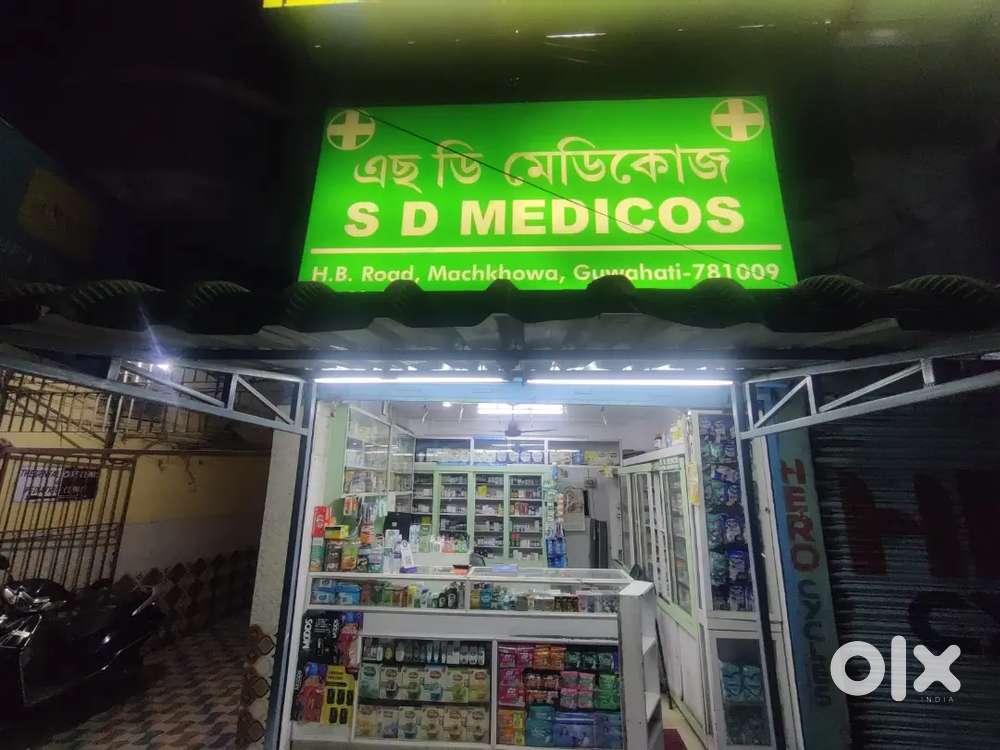 Part-time pharmacist required for retail pharmacy