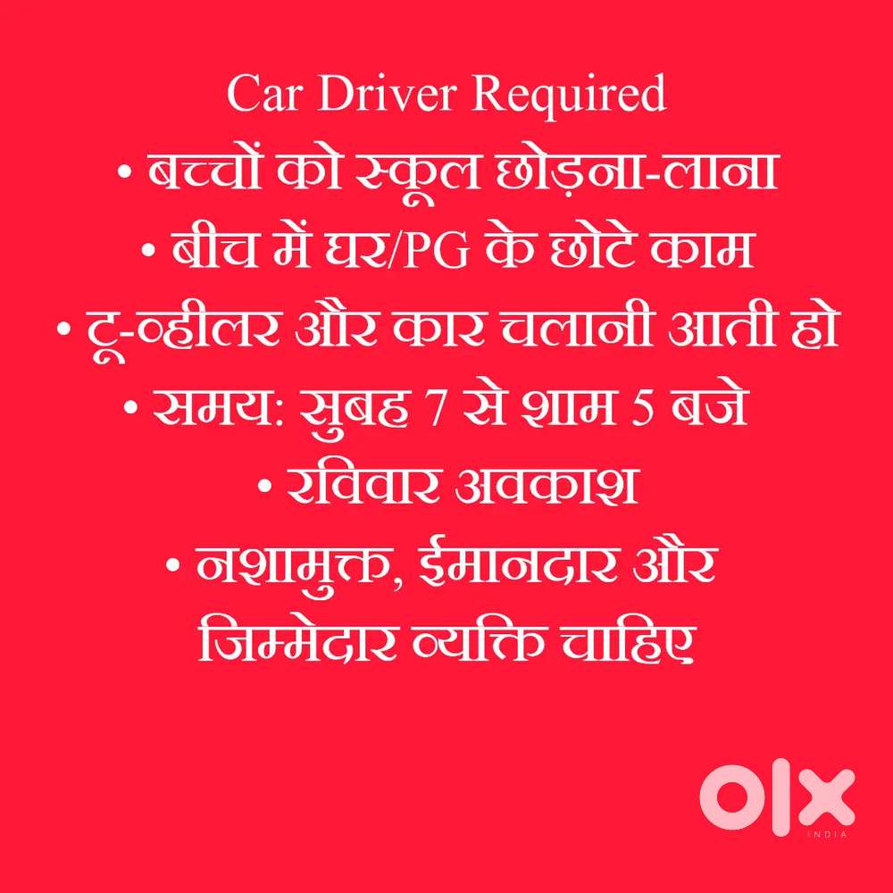 Car Driver and Runner