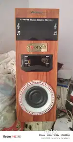 Home theatre