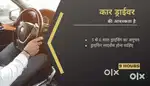 Car Driver