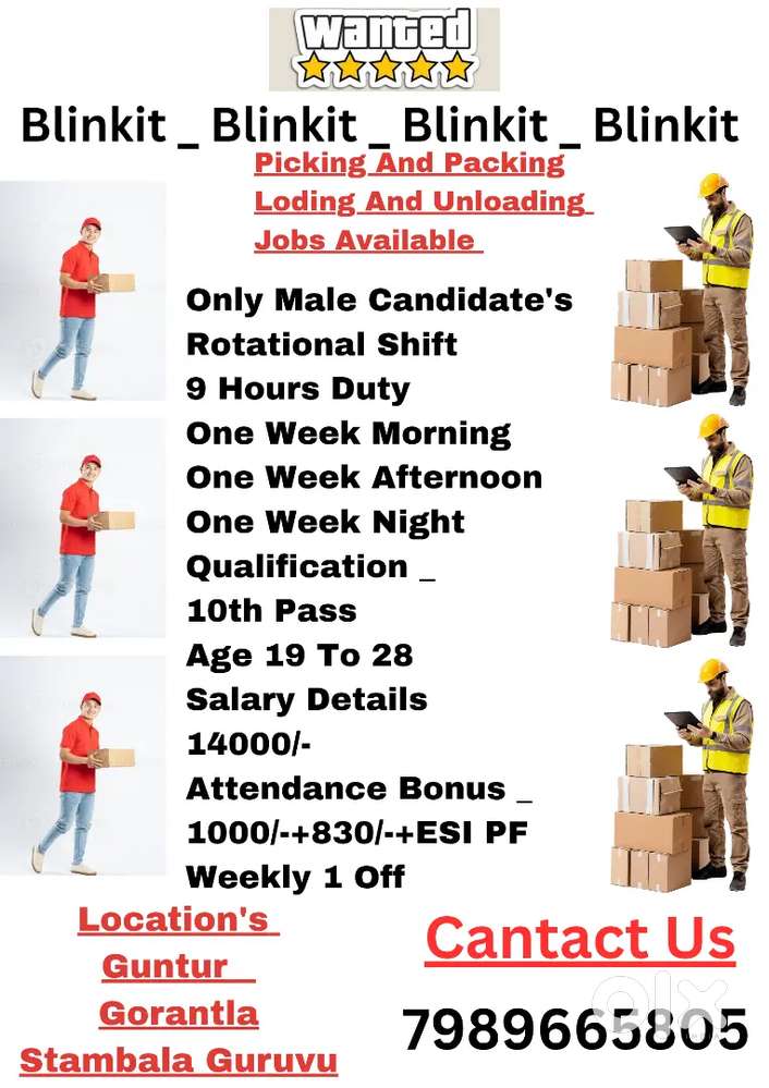 Packing loding picking job available at Guntur _ Gorantla