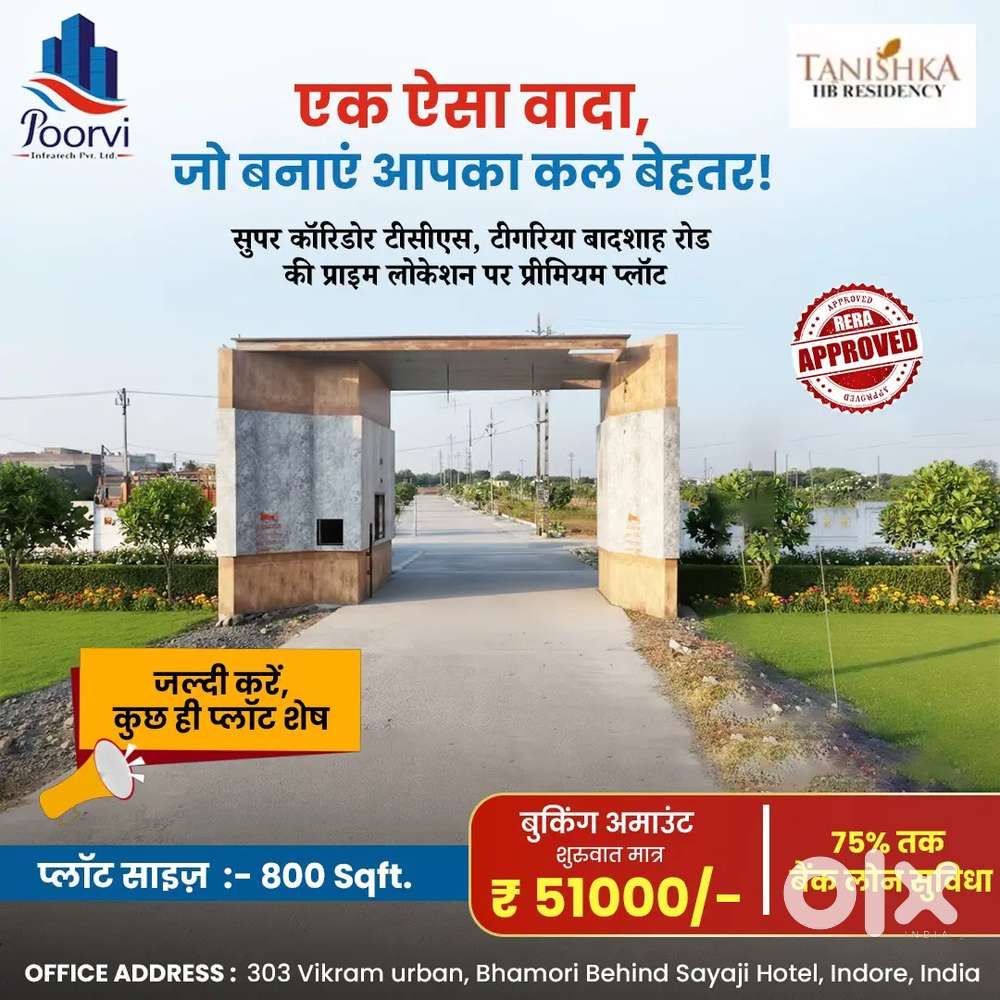 Tanishka Hb residency