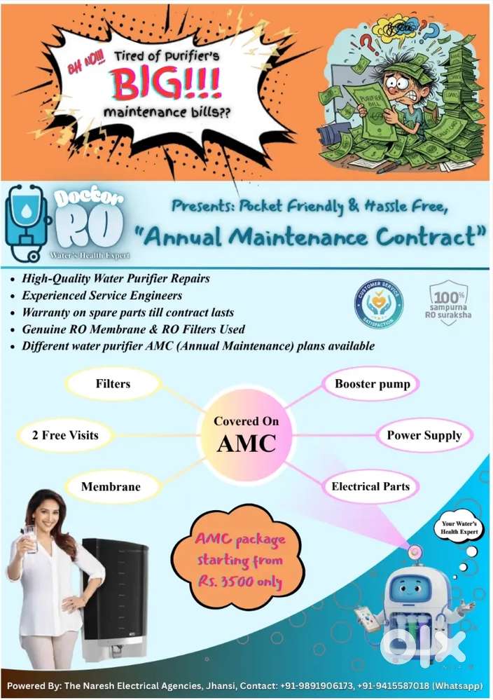 Purifier AMC insurance