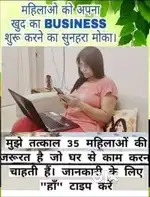Totally Work from Home Job & 15000 - 18000  Monthly