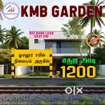 ஓமலூர் பேருந்து நிலையத்திற்கு மிக அருகில் அழகிய வீட்டுமனைகள்
