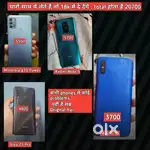 2nd Hand Mobile phone With Box new condition