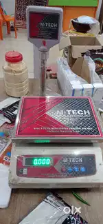 Weighing machine