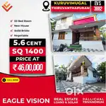 03 Bhk 5.6 cent 1400 sq ft house for sale near By Kuruvinmugal Machel