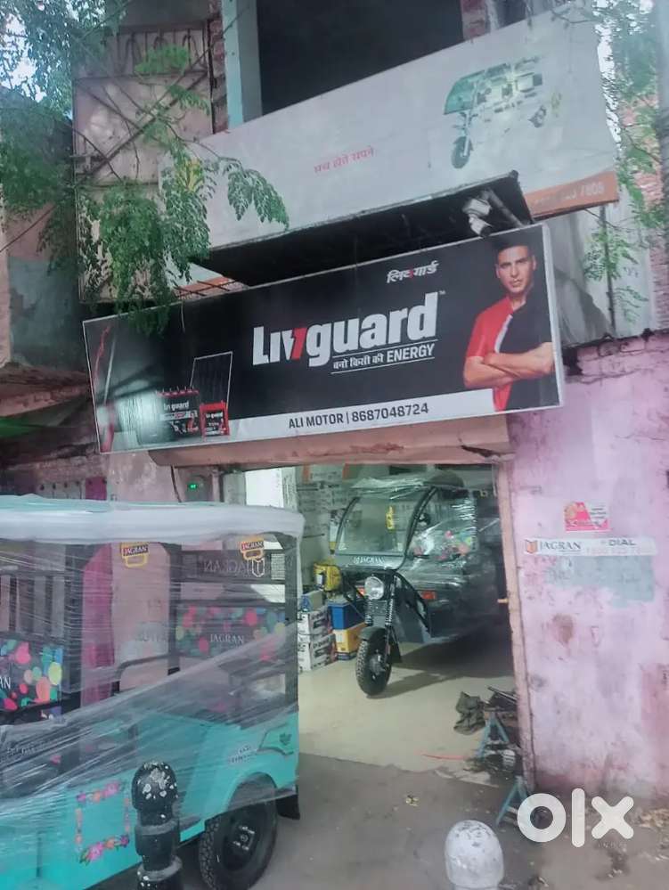 Commercial shop for sale