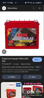 Invater battery