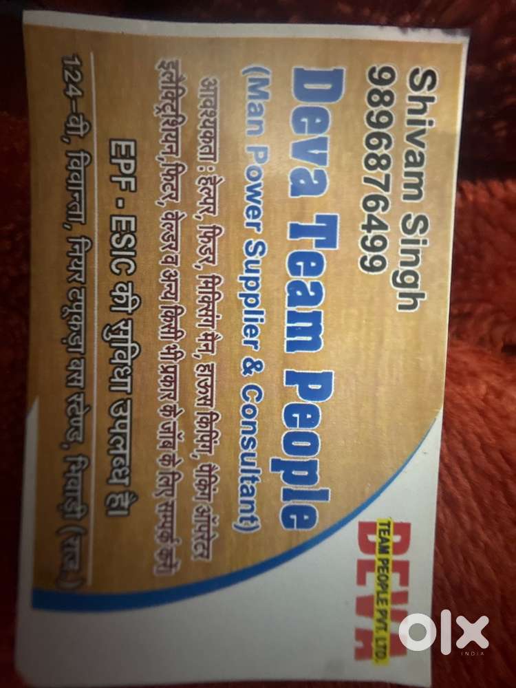 Sahibbad ne ek company me welder ki rquirmemt hai.