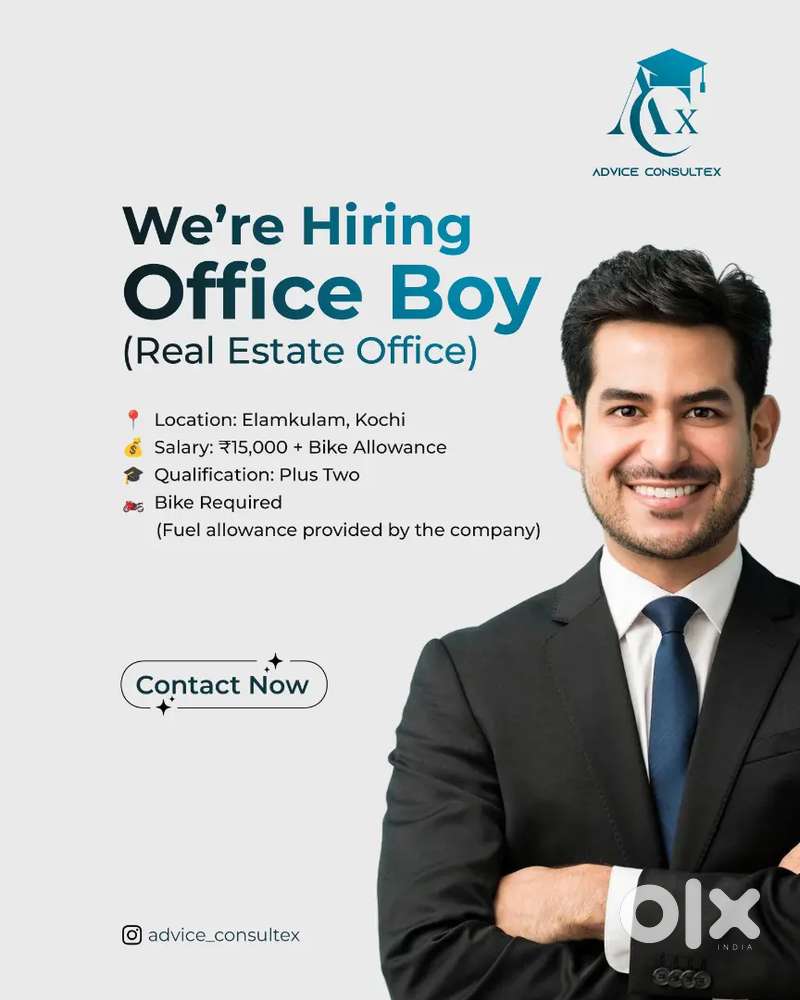 We are hiring office boy