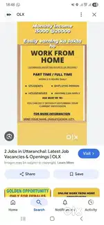 Work From Home