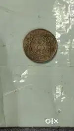 10,000 8 anna coin 1920