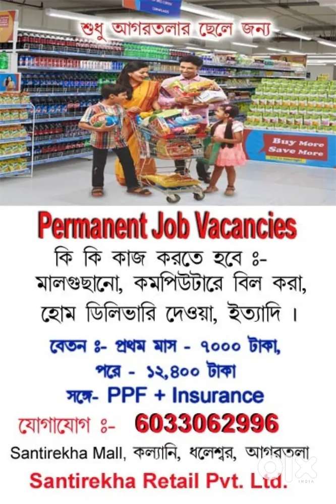 Permanent job, 12 hour duty  including  lunch,  weekly 1 day closed
