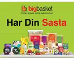 Required only Males for Picker and Packer at ( Malkajgiri )!!