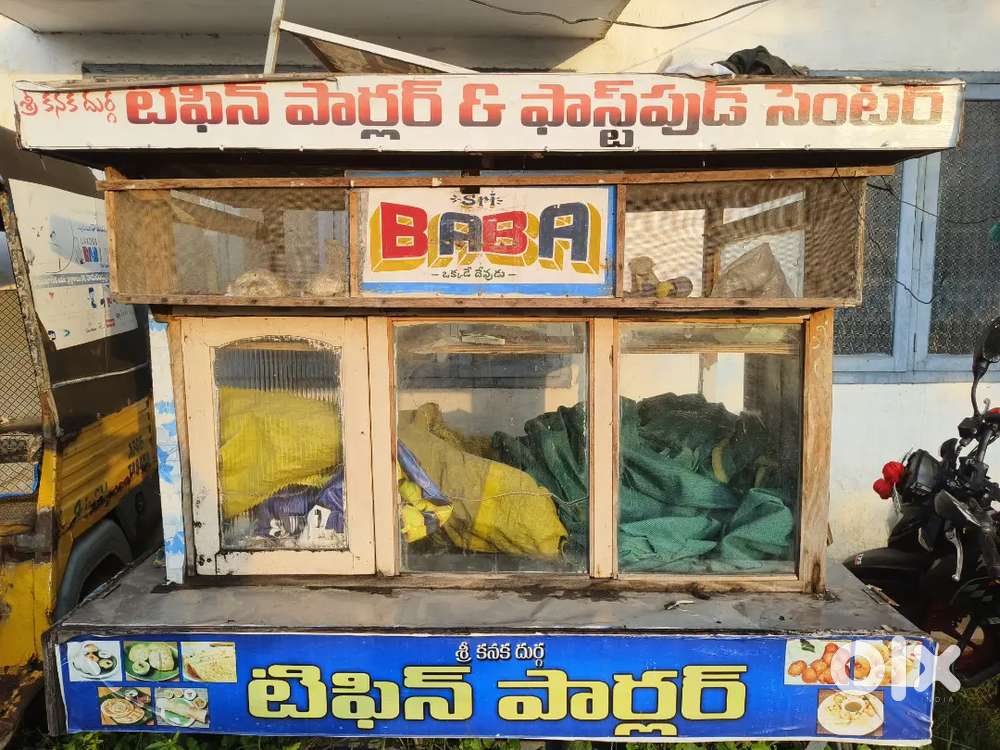 పానీపూరి బండి